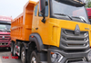 HOWO Nouveau camion-benne N7