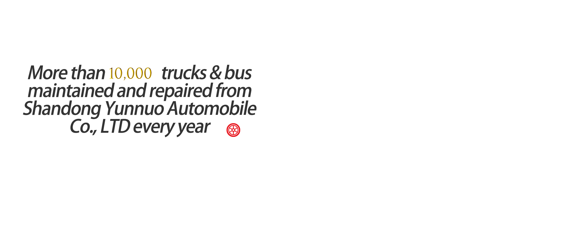 banner1 文字